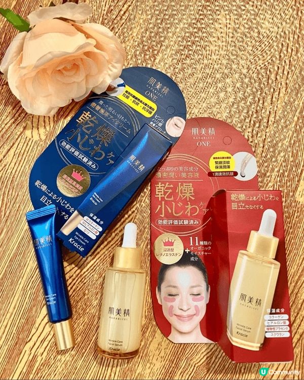 想守住年齡秘密？🤗分享比你哋一個14天回復緊緻年輕嘅方法😉...