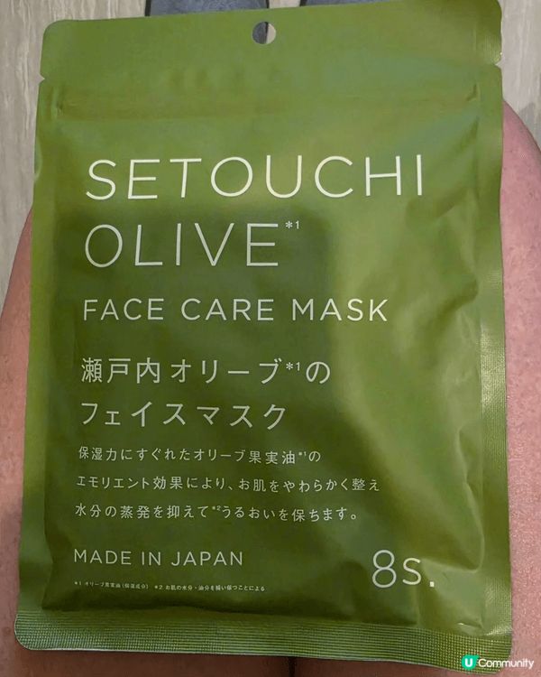 名古屋買！made in Japan！貼面！眼咀位啱啱好！仲...