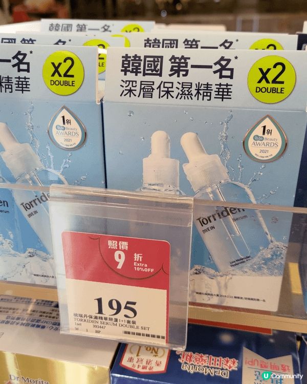 天氣乾燥必用護膚品🔥韓國品牌Torriden勁保濕💜