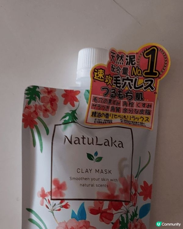 疫情期間，經常要帶口罩，出現痘痘肌令我好困擾。Natulak...