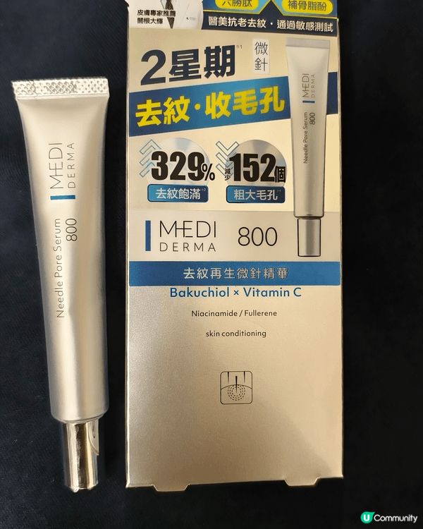我有鼻敏感同哮喘，加上係乾敏肌，一敏感起嚟就經常捽眼捽鼻，搞...