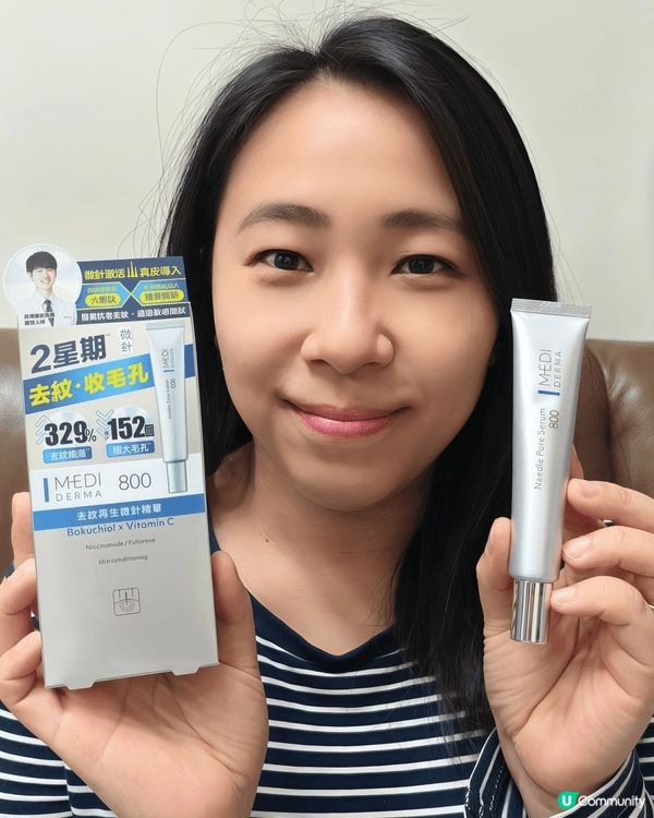 我有鼻敏感同哮喘，加上係乾敏肌，一敏感起嚟就經常捽眼捽鼻，搞...