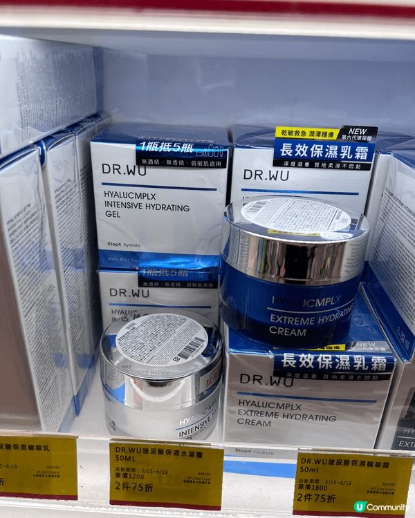 用咗Dr Wu好多年，標榜5合1嘅護膚品，趕住出門口用佢一次...