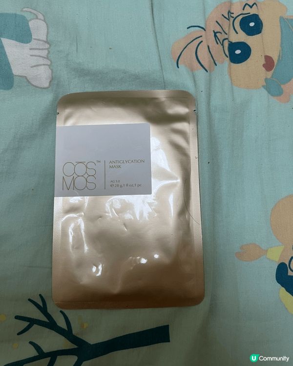 COSMOS AG抗糖面膜