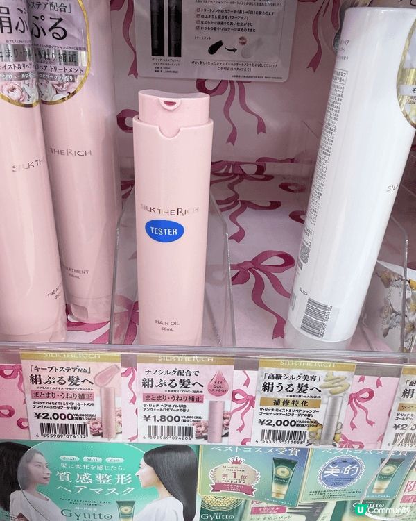呢支髮尾油搽咗上去不黐立，滋潤有光澤，氣味清香，可以keep...