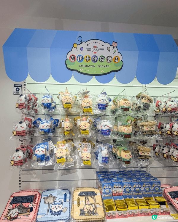 手機遊戲《吉伊卡哇袋著走》快閃店來台北啦！剛好在台北旅行就去...