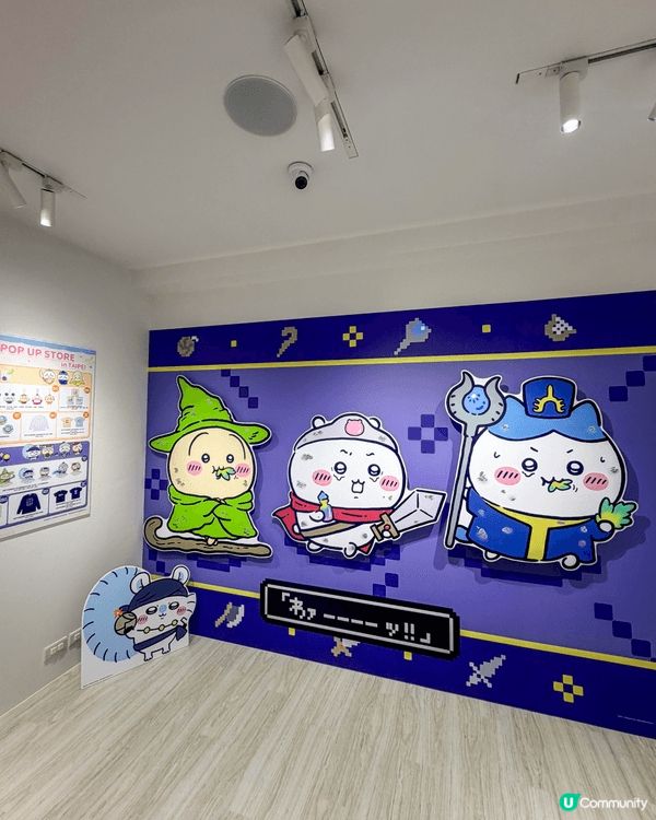 手機遊戲《吉伊卡哇袋著走》快閃店來台北啦！剛好在台北旅行就去...
