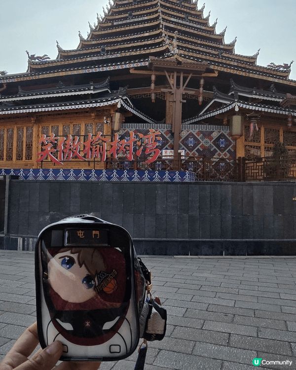 湖南懷化榆樹灣，讓你認識中國少數民族-侗族文化，她們的建築特...