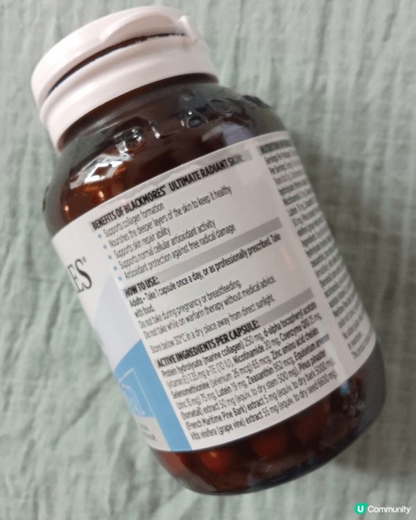 🤎Blackmores 抗氧保濕丸（Ultimate Rad...