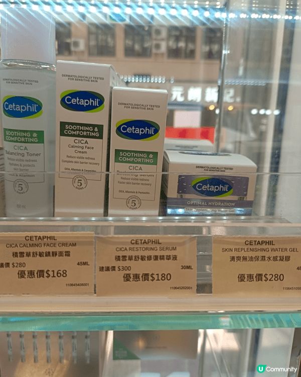 這款cetaphil積雪草修復精華液是非常好用,對敏感肌肌膚...