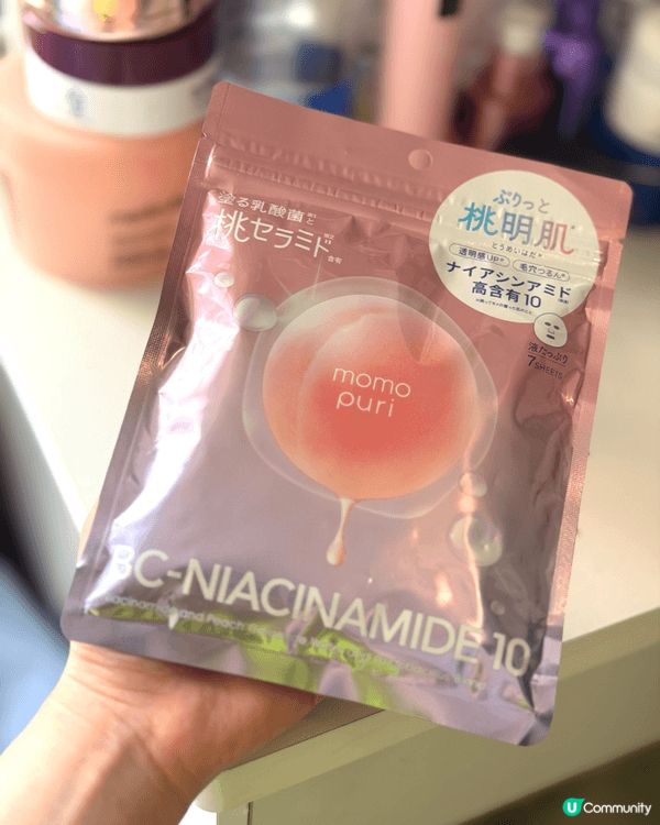 萬寧見到呢包mask個包裝咁靚吸引咗！