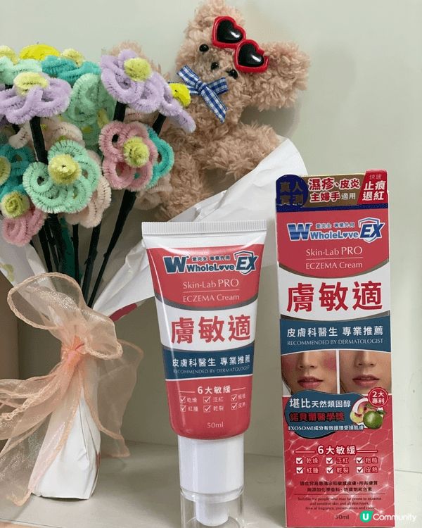 喜歡試用不同的新產品，亦喜歡到不同地方打咭