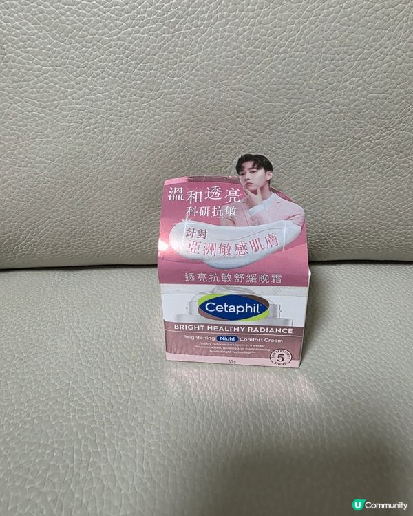 天氣炎熱，所以晚晚都會開冷氣瞓覺，就搞到皮膚變得好乾燥，最近...