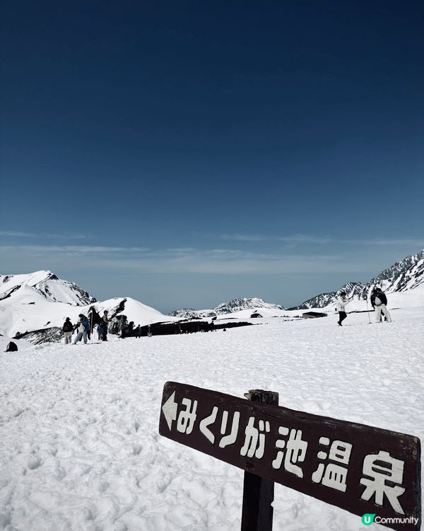 立山黑部是日本阿爾卑斯的壯麗景觀，以巨大雪牆與黑部水壩聞名，...