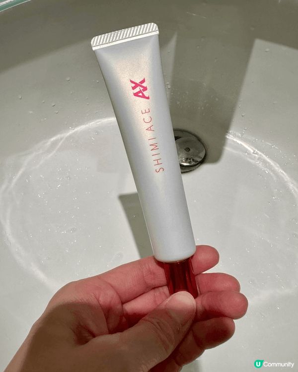 面上有雀斑嘅人注意，呢隻”Kracie AX”打斑膏，含有豐...