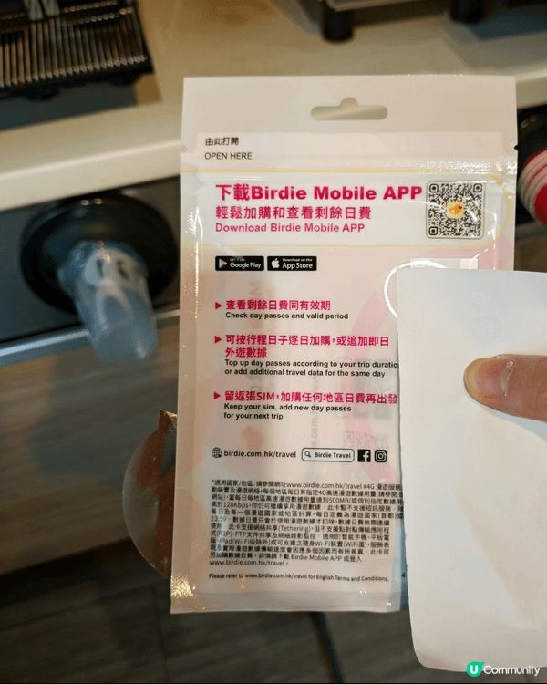 旅行準備好數據卡✈️資訊暢通無阻