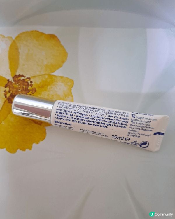 眼霜推薦，NIVEA細胞激活抗皺緊致塑形眼唇霜，一支減眼皺紋...