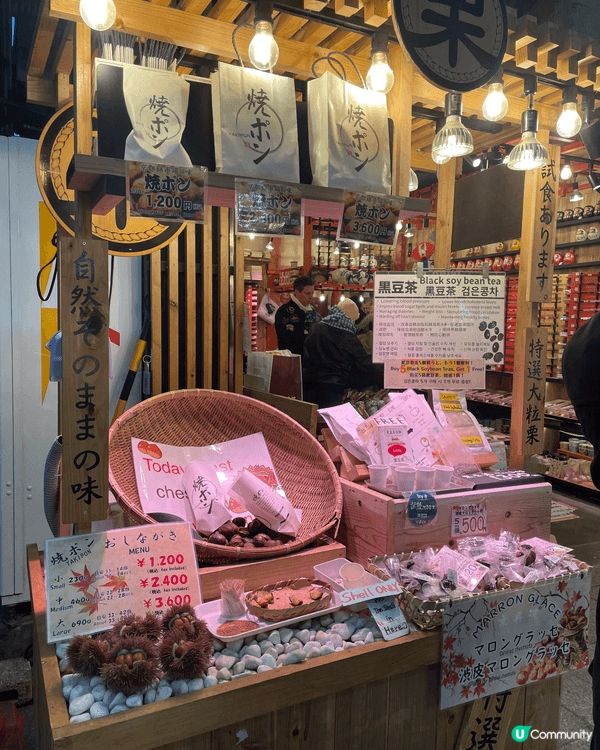 黃昏遊黑門市場，買特價日本刺身飯，輕輕鬆鬆掃藥妝，唔使同人迫...