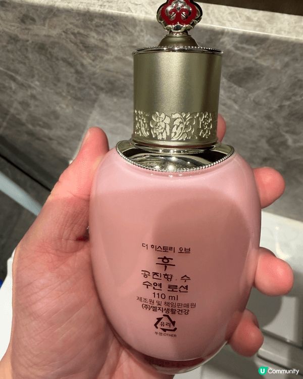 呢產品是 The History of Whoo（后）的拱辰...