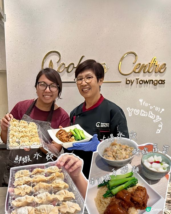 劉媽學整鮮蝦水餃！🍤🍲