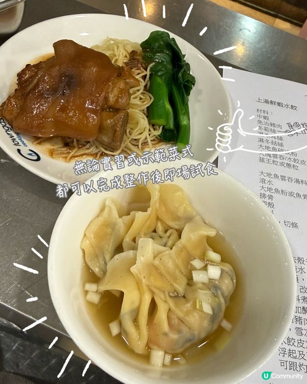 劉媽學整鮮蝦水餃！🍤🍲