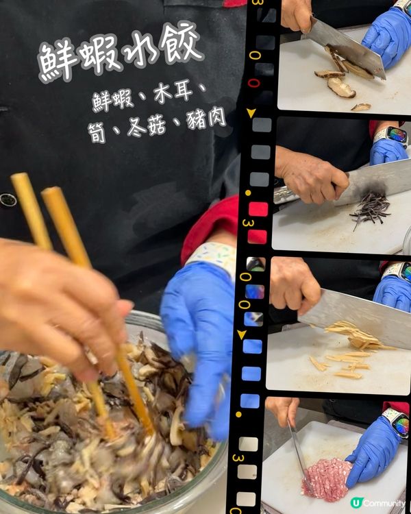 劉媽學整鮮蝦水餃！🍤🍲