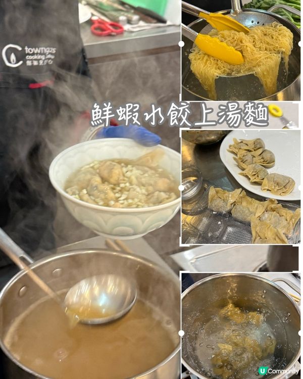 劉媽學整鮮蝦水餃！🍤🍲