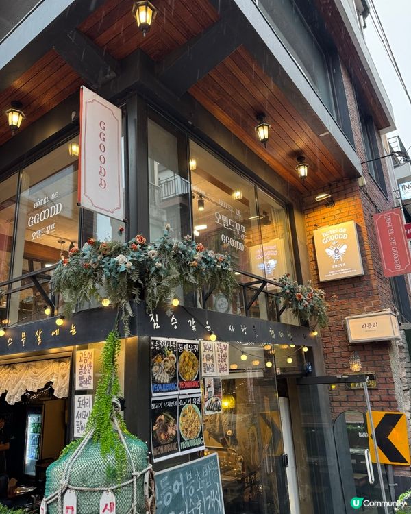 延南洞歐陸法式餐✨