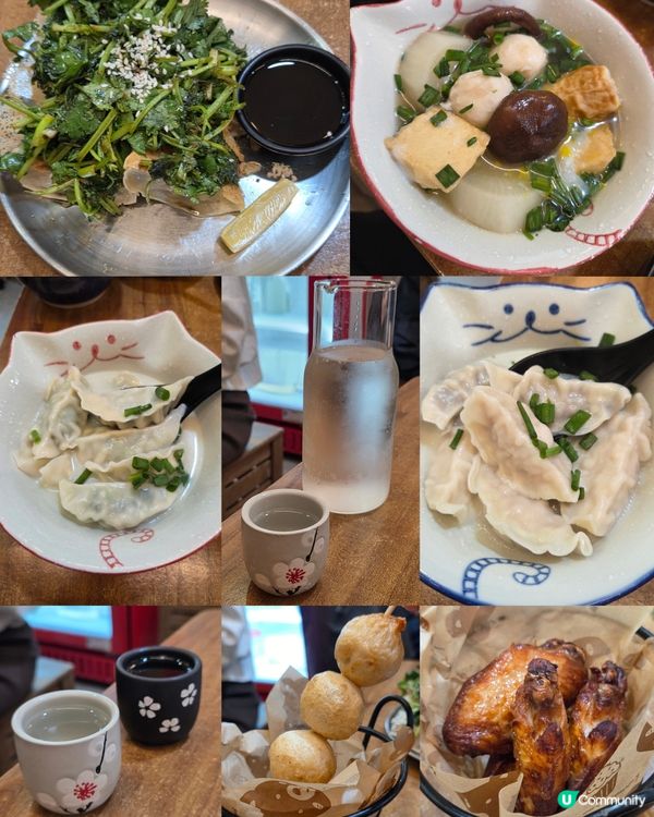 滋味餃子🥟🍶