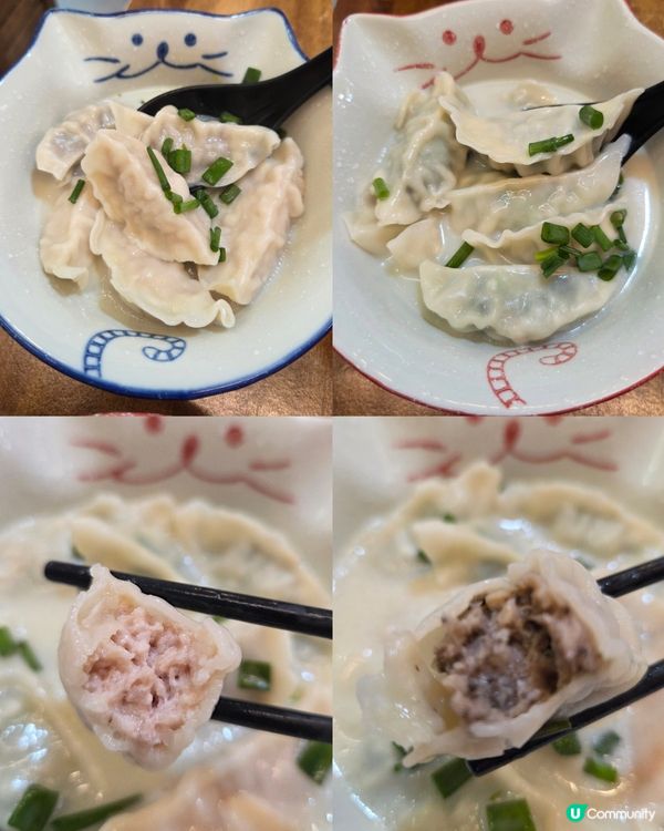 滋味餃子🥟🍶