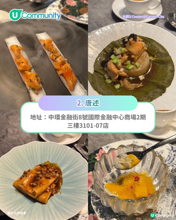 【父親節餐廳2026】全港10間父親節必去餐廳 米芝蓮星級粵菜／自助餐／扒房