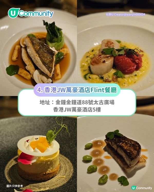 【父親節餐廳2026】全港10間父親節必去餐廳 米芝蓮星級粵菜／自助餐／扒房