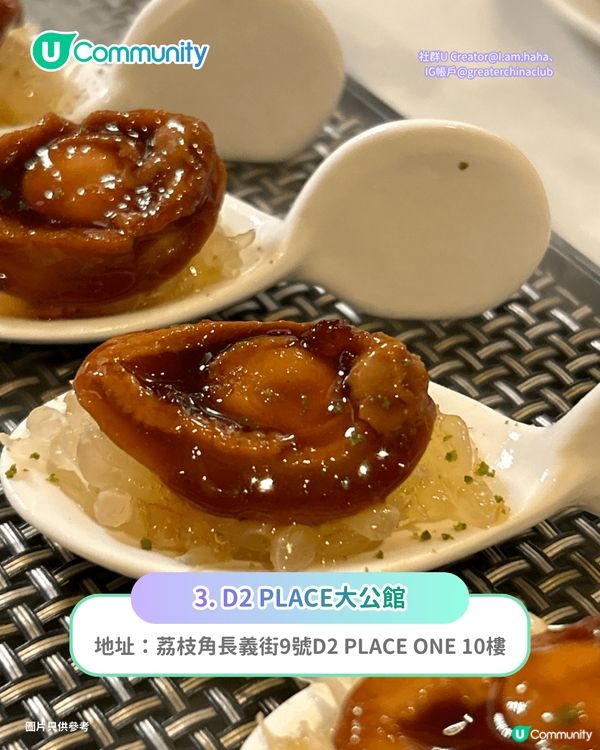 【父親節餐廳2026】全港10間父親節必去餐廳 米芝蓮星級粵菜／自助餐／扒房