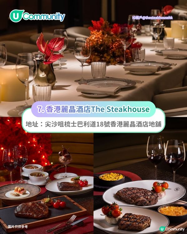 【父親節餐廳2026】全港10間父親節必去餐廳 米芝蓮星級粵菜／自助餐／扒房