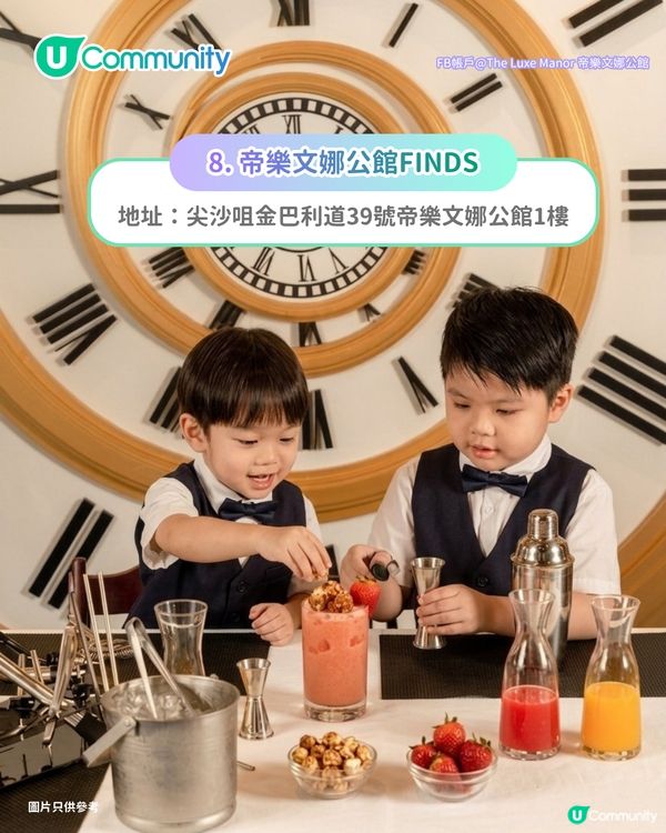 【父親節餐廳2026】全港10間父親節必去餐廳 米芝蓮星級粵菜／自助餐／扒房