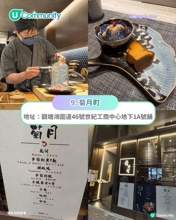 【父親節餐廳2026】全港10間父親節必去餐廳 米芝蓮星級粵菜／自助餐／扒房