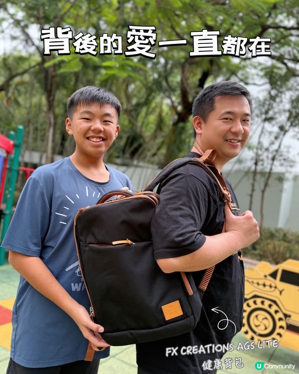 新背包勁抵！父親節唔使再「膊」命！😎