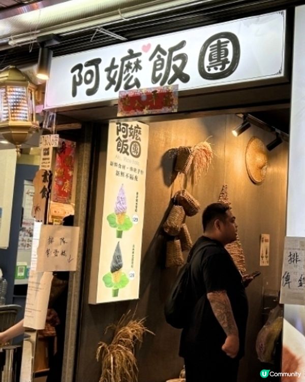 6.15健康素食日🍙🍙