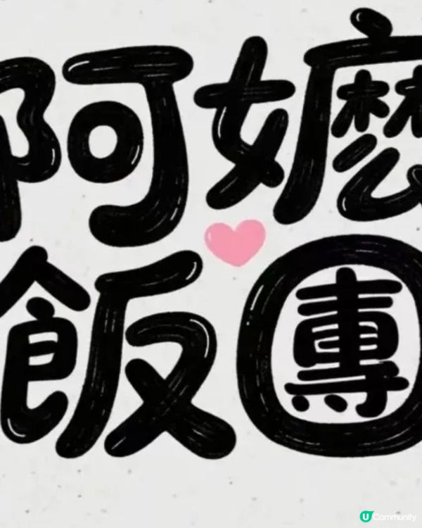 6.15健康素食日🍙🍙