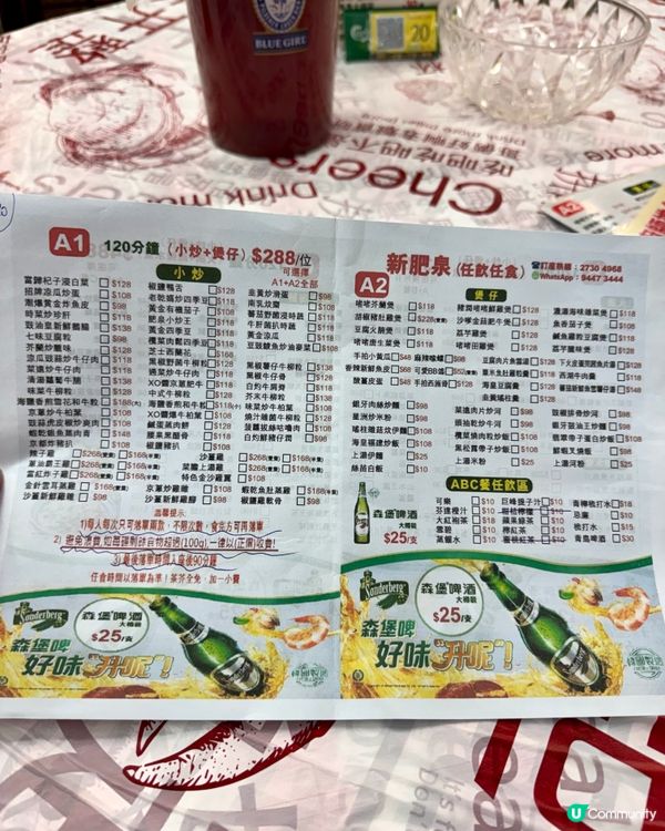 佐敦鑊氣大排檔放題 即點即炒非常好吃