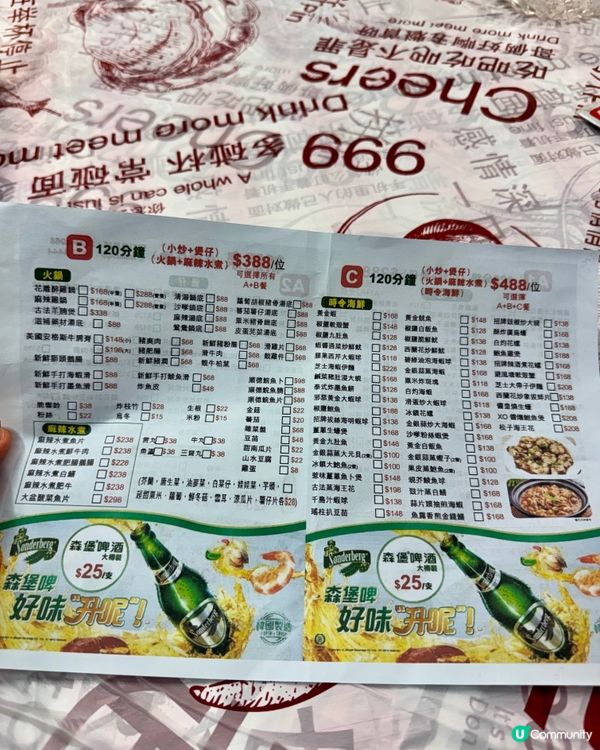 佐敦鑊氣大排檔放題 即點即炒非常好吃
