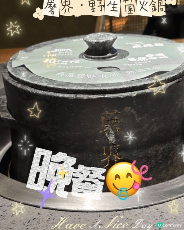 🇨🇳 珠海望海樓慢活度假！睇吊車景歎菌火鍋雪糕雙皮奶