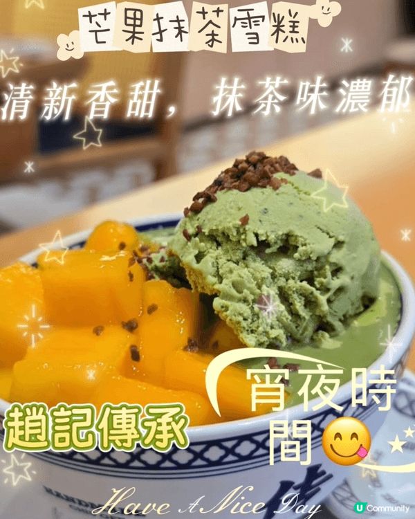🇨🇳 珠海望海樓慢活度假！睇吊車景歎菌火鍋雪糕雙皮奶