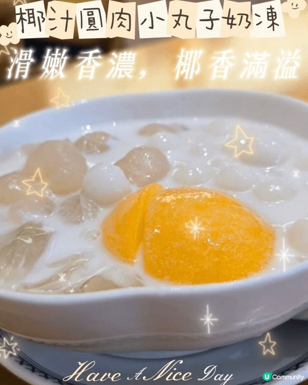🇨🇳 珠海望海樓慢活度假！睇吊車景歎菌火鍋雪糕雙皮奶