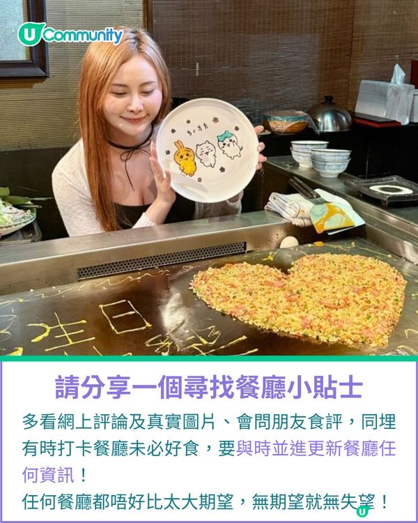一千種非凡U Creator｜多勞多得無捷徑，用滿滿分享欲活出簡單快樂！上班族、模特兒兼為食Foodie的斜槓生活