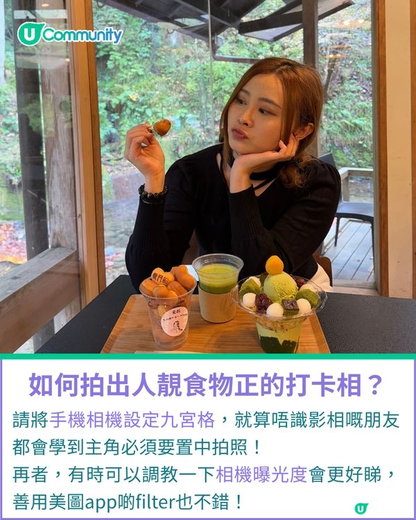 一千種非凡U Creator｜多勞多得無捷徑，用滿滿分享欲活出簡單快樂！上班族、模特兒兼為食Foodie的斜槓生活