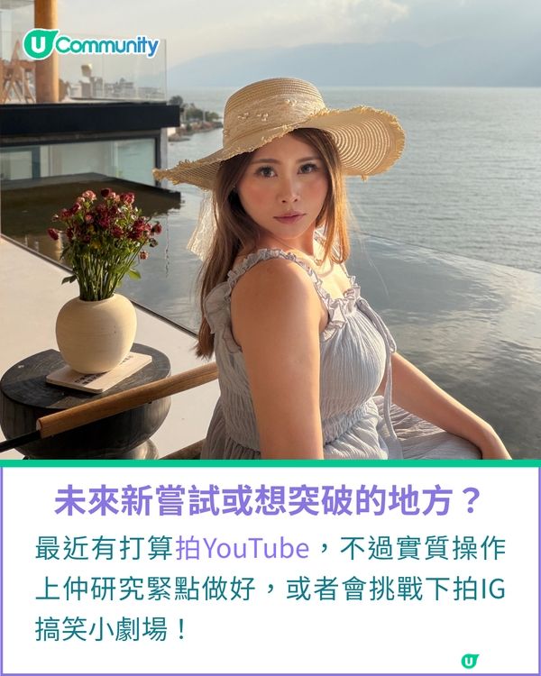 一千種非凡U Creator｜多勞多得無捷徑，用滿滿分享欲活出簡單快樂！上班族、模特兒兼為食Foodie的斜槓生活