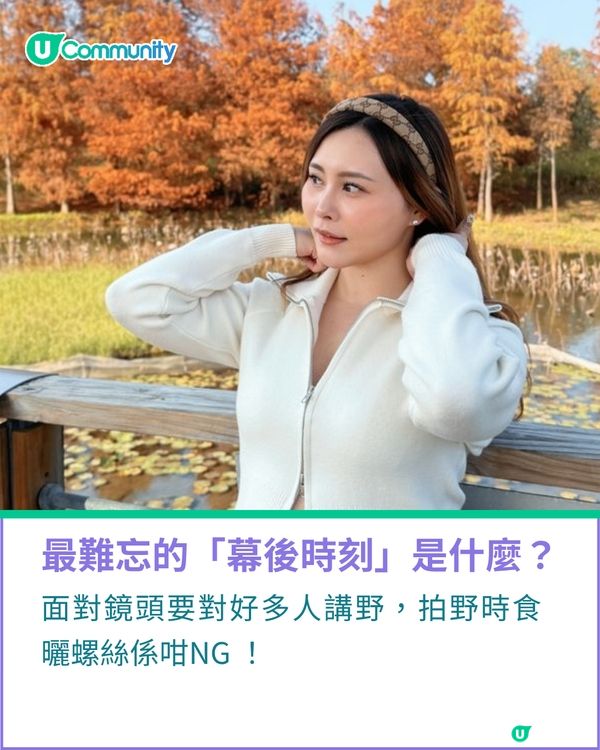 一千種非凡U Creator｜多勞多得無捷徑，用滿滿分享欲活出簡單快樂！上班族、模特兒兼為食Foodie的斜槓生活