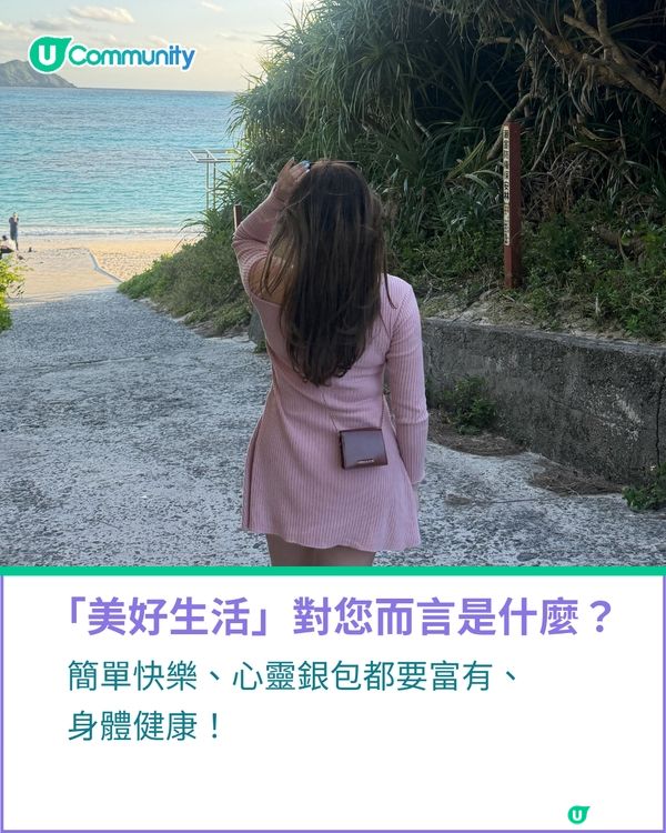 一千種非凡U Creator｜多勞多得無捷徑，用滿滿分享欲活出簡單快樂！上班族、模特兒兼為食Foodie的斜槓生活