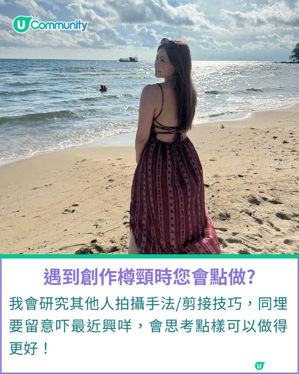 一千種非凡U Creator｜多勞多得無捷徑，用滿滿分享欲活出簡單快樂！上班族、模特兒兼為食Foodie的斜槓生活